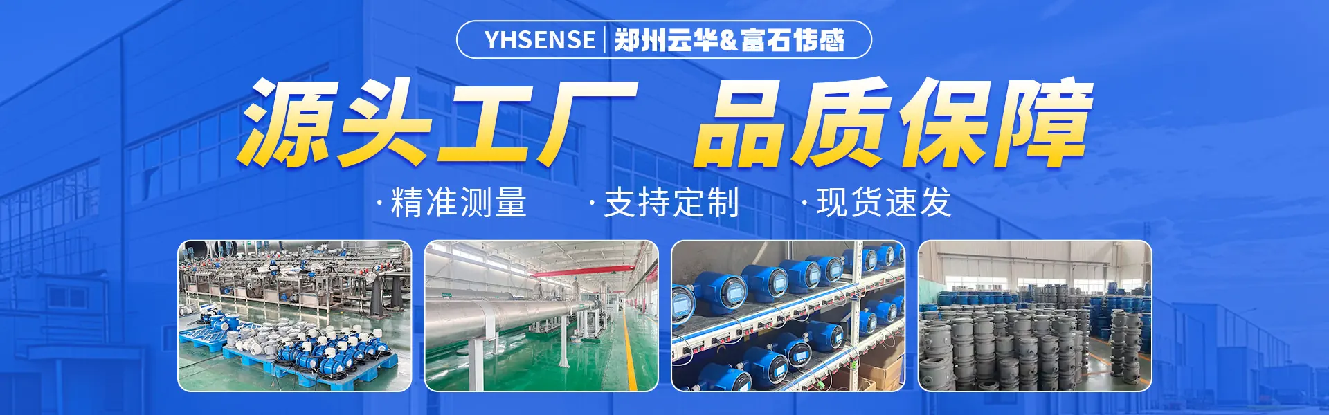 源头工厂 品质保障